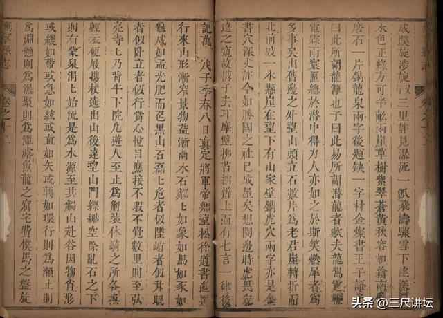 秦皇岛驴友可读:明末清初迁安县进士李成性之《游背牛顶记》