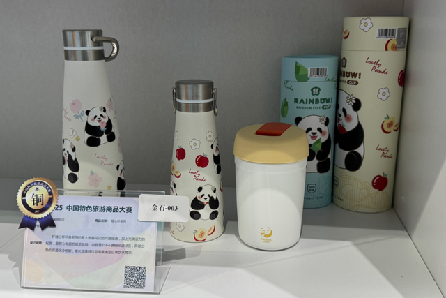 3金14银6铜！“成都礼物”闪耀全国，这些宝藏文创太可了