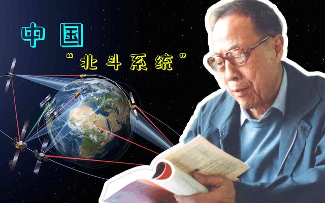 打破美国56年垄断，覆盖137国的北斗星通，因一失误至今无法翻身