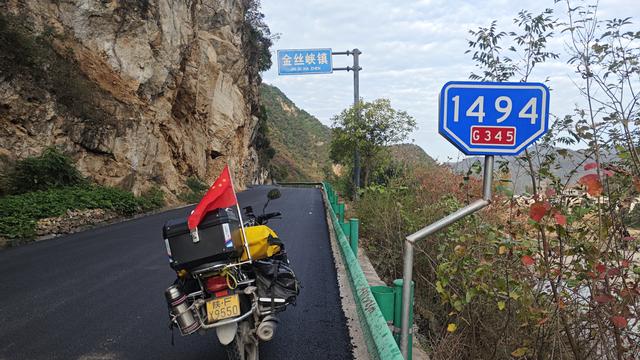 赏秋秦岭，摩旅商洛（09）从商南县出发，前往金丝峡镇