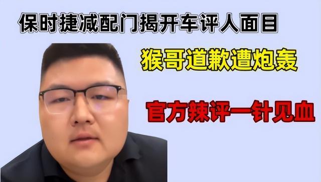 猴哥正式官宣离婚后续，根本原因曝光，幼稚不成熟，孩子成导火索