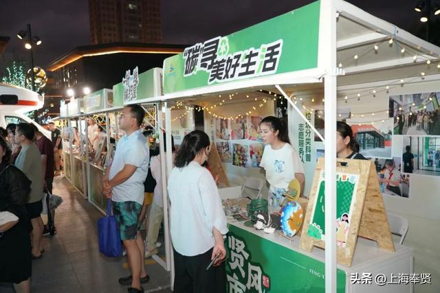 贤风市集夏夜“出圈”！ 这场在文明实践商圈的“青”凉派对你打卡了吗？