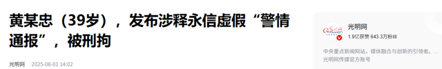 释永信被查最新后续，前央视著名主持人受牵连，当事人已身处国外