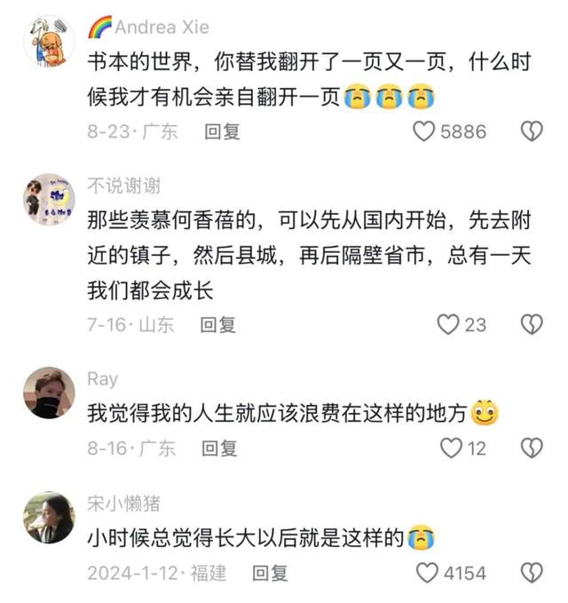 我,穿越北极圈,飞过好莱坞,勇闯古巴黑市,25岁走遍1/3个地球