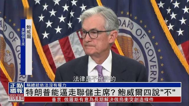 局势失控？79岁川普确诊患病，美多地揭竿而起，中国抛280亿美债