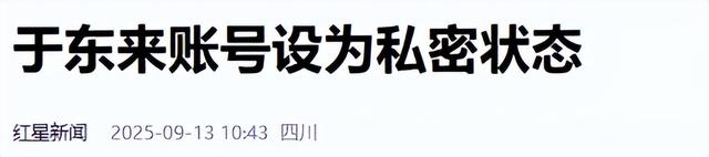 汤家凤吐槽于东来：买你东西，不代表认可你的价值观