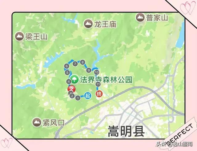 周末徒步,走昆明嵩明的灵云山,游法界寺、走森林步道,休闲惬意