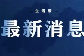 澳大利亚军机进入中国领空 可能遭到军事反击？中方回应图片