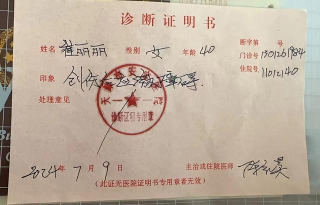 全国首案！女子出差遭董事长性侵，拒200万和解被开除，法院判了