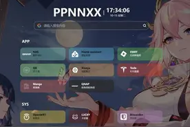 一台NAS可以做什么？十年NAS用户五千字长文告诉你！图片