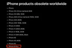 苹果一代神机iPhone 6 Plus,彻底过时了!图片