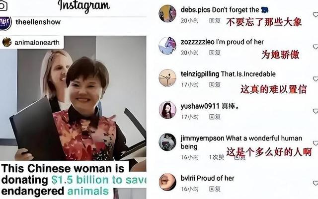 美方扶持的4位中国富豪开始露头了：在华疯狂捞金，扭头捐给美国