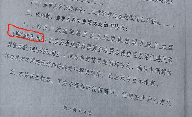 广西男婴医院离世家长获赔88万元，律师拿走55万代理费，家长认为被骗，司法局称将督促尽快回复
