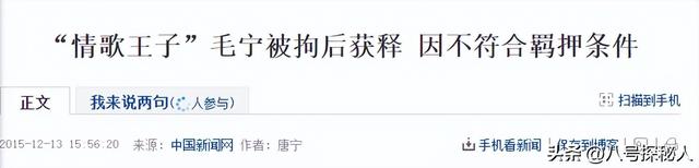 他8次上春晚，作死被捕入狱，今56岁无人问津，老搭档也断了联系