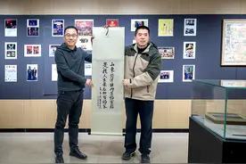 殷殷故土寄相思！高秉涵向家乡捐赠四件珍贵物品图片