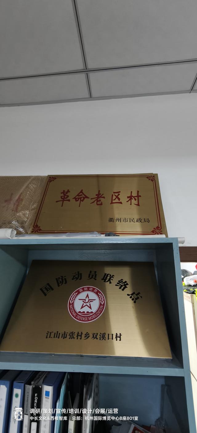 爱我江山：红岩顶上朝圣记
