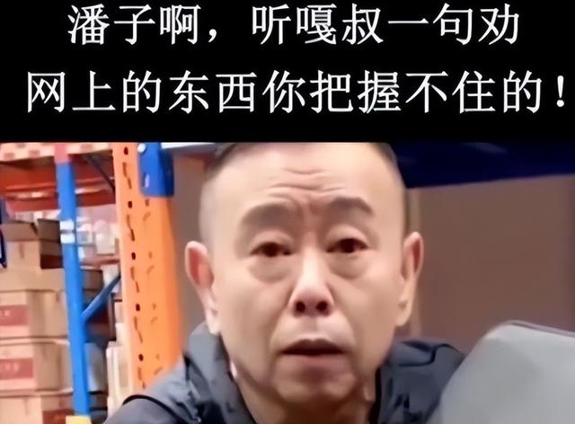 68岁潘长江豪宅名车无数，晚年却为42岁女儿愁白头，真相泪崩！