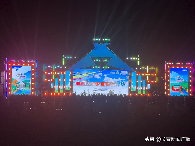 2025长春航空展文旅嘉年华启幕 多元体验激活航空文化新魅力