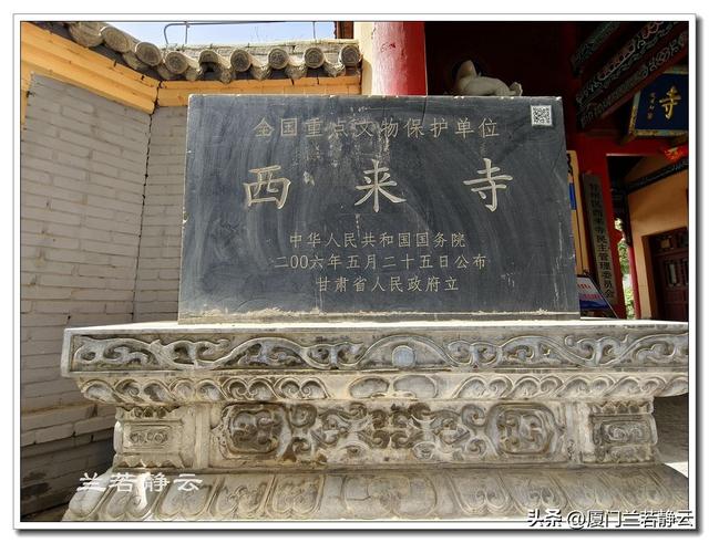 甘肃张掖：甘泉公园 & 西来寺