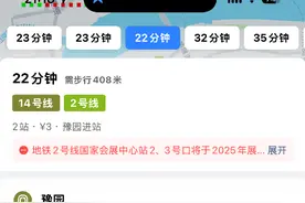 高德地图地铁导航功能全新升级，提升出行舒适度与便捷性图片