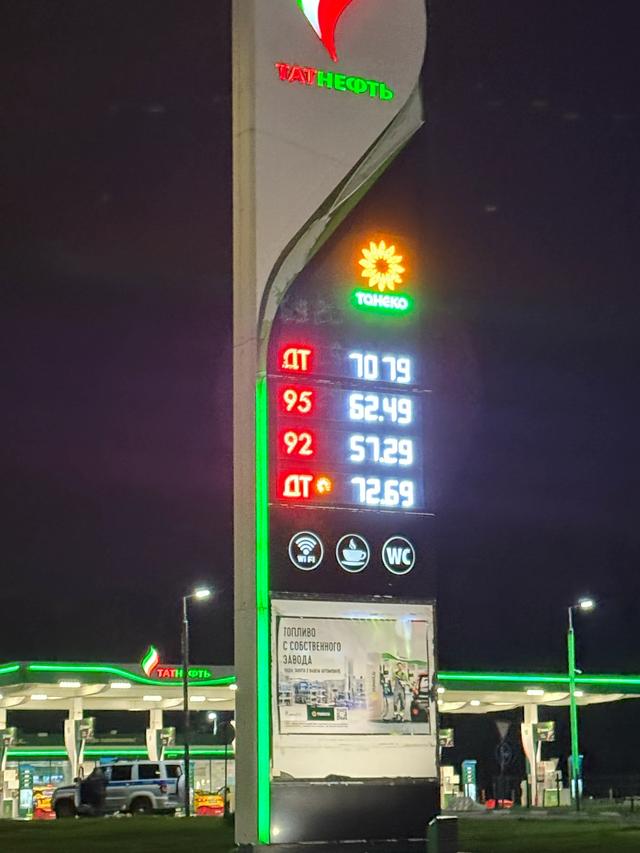 【走遍世界】莫斯科郊外的晚上