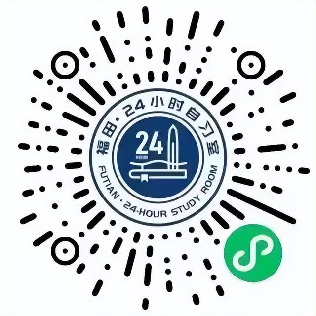 非深户也可以享受！福田这些居然通通免费！不知道你就亏大了！