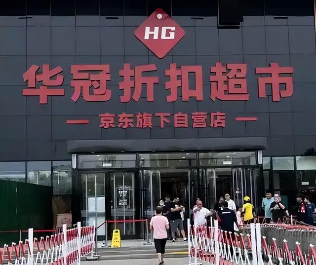 新型“销金窟”，赚走打工人2000亿，就连刘强东也入局了