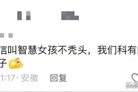 原来真的有领导天天叫人网名？网名：奥特曼，来我办公室一趟图片