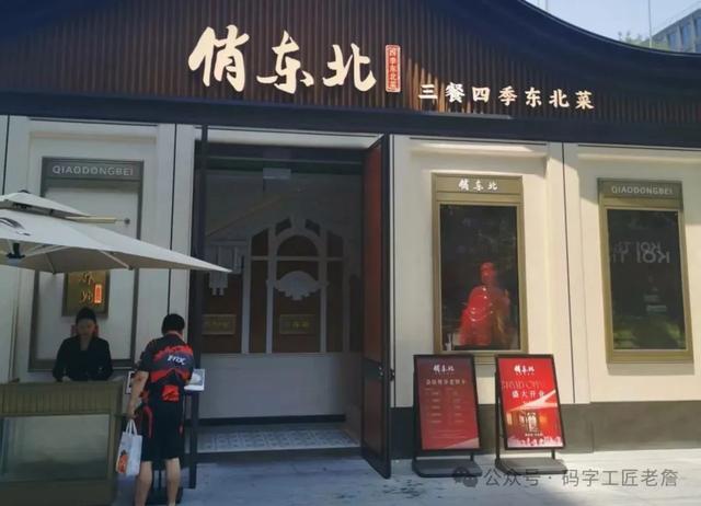 走进大吉巷