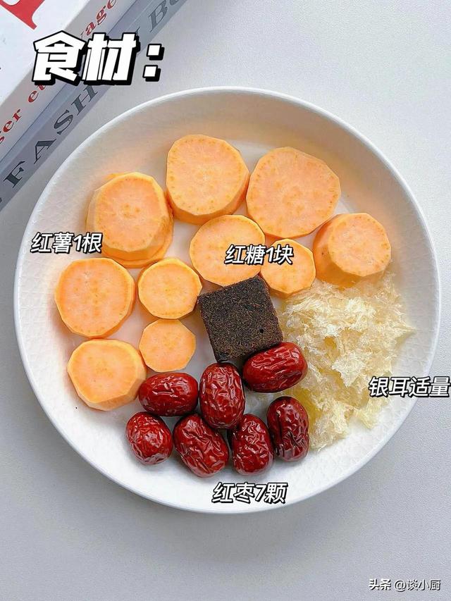 “天然造血库”不是红枣，而是它！3天吃一次，降肝火还抗衰老!