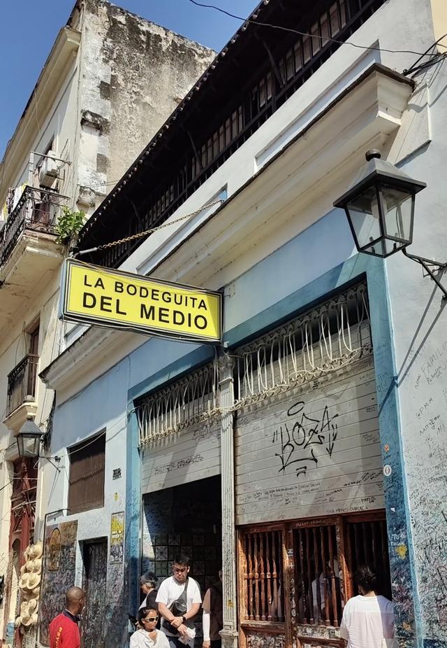 古巴——我的境外旅游第十站（第二篇）