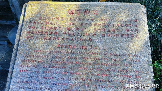 南宁人民公园半日游，一个免费的好地方！