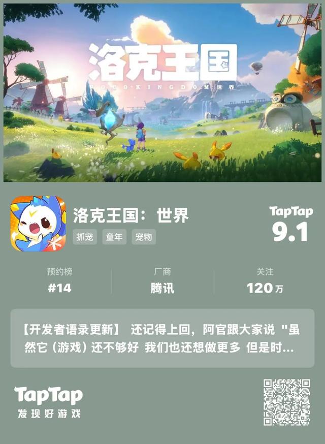 你小时候玩的赛尔号还活着，但它刚丢了半条命