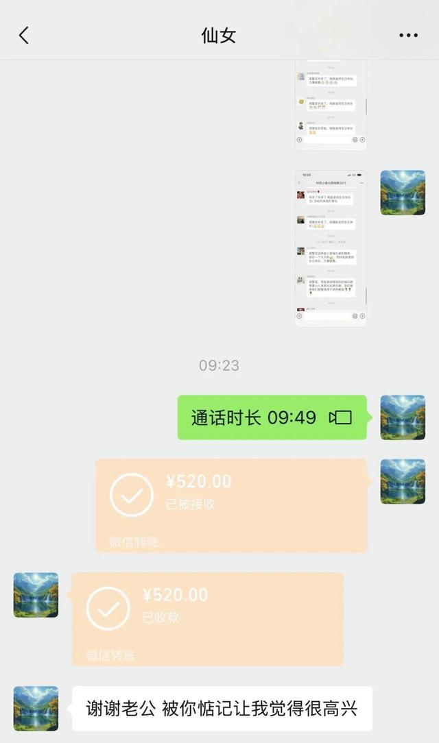 男子把本该发给媳妇的信息，发到了工作群！群里瞬间炸锅