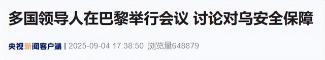24小时内连收两大噩耗，普京一句不跟中国提及，准备自己硬扛到底
