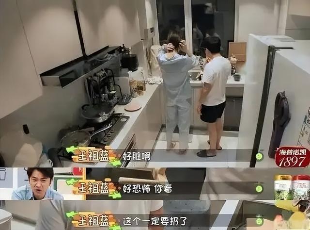 钱再多有什么用?45岁王祖蓝的现状,给所有中年人提了个醒