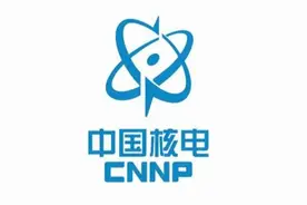 核电占比将达20%，“中国核电”要发财了？图片