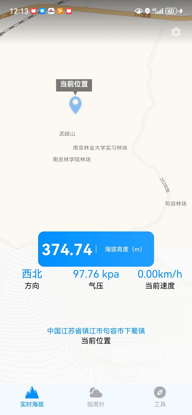 南京第二次到镇江武岐山空青山郊野徒步