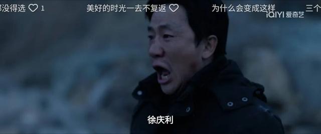《命悬一生》大结局：全是反转！是我今年看过最唏嘘的大结局 ！