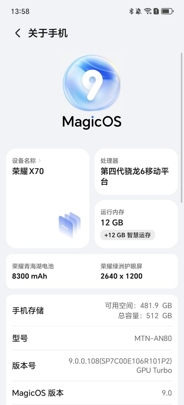 荣耀X70体验：硬核实力定义千元机新标杆