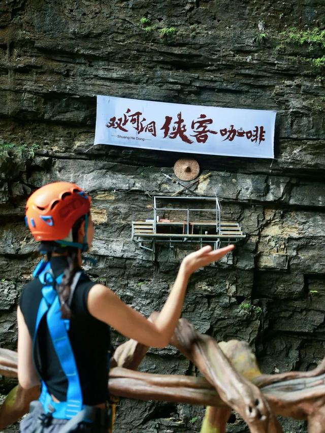 出游 │ 不用听反方向的钟，也能错峰体验十二背后的秋野酷玩！