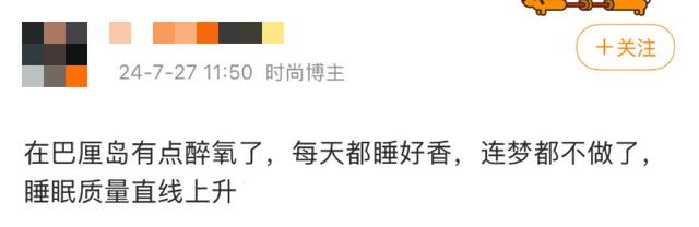 阻止我去巴厘岛旅游的唯一理由: