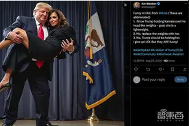 AI生图审核惹争议：米老鼠抽烟，特朗普接吻，海绵宝宝穿纳粹服图片