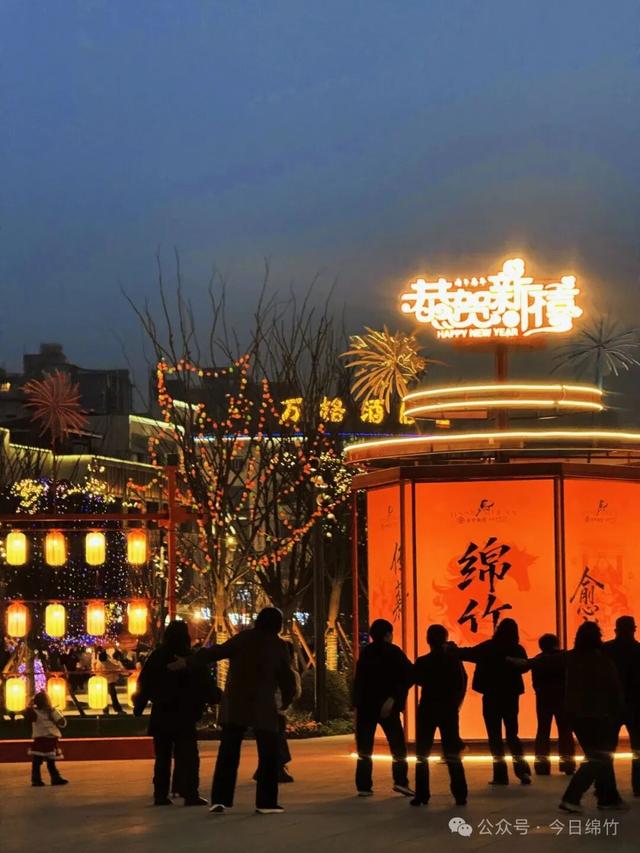 人气爆棚！绵竹春节文旅“成绩单”出炉......