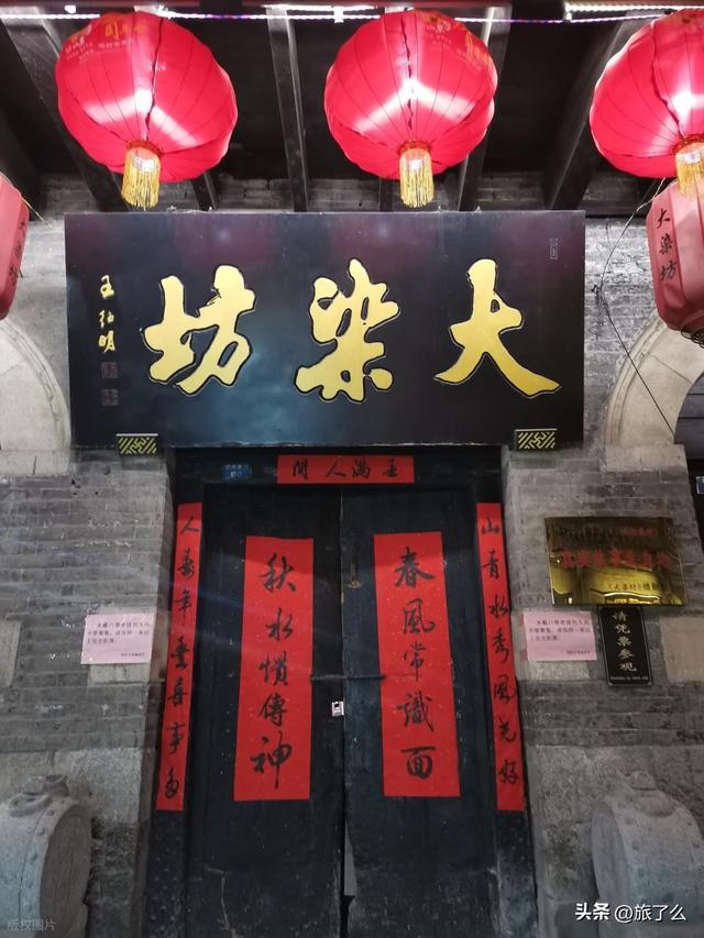 淄博市有哪些免费的5A景区？