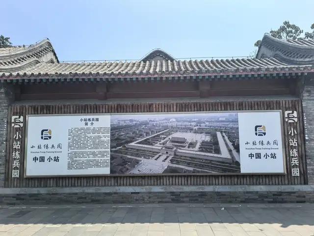 天津游记（上）