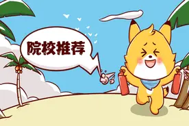 考上这些双非院校，相当于读了个211！图片