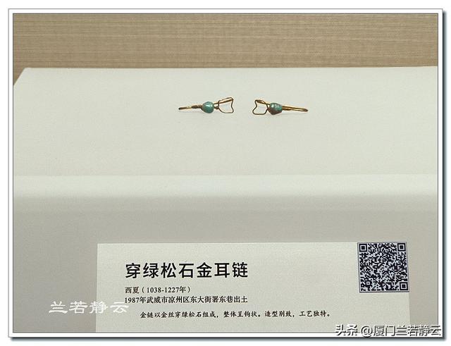 甘肃武威市博物馆：西夏和天梯山石窟的部分文物