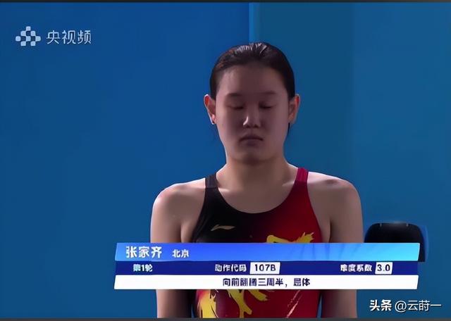 冠军也要吃饭？张家齐直播遭群嘲，全红婵挺身而出的一刻让人破防