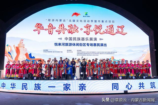 北疆文化活动季•盟市联动｜火热七月 草原有你渴望的诗和远方